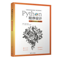 Python�����O(sh��)Ӌ(j��)-���t(y��)ˎ��(sh��)��(j��)̎�����
