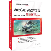 AutoCAD 2022���İ���A(ch��)�̳̣�΢�n�棩
