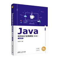 Java�����O(sh��)Ӌ���ý̳̣���4�棩΢�nҕ�l��
