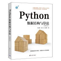 Python��(sh��)��(j��)�Y(ji��)��(g��u)�c�㷨��ҕ�l�̌W(xu��)�棩