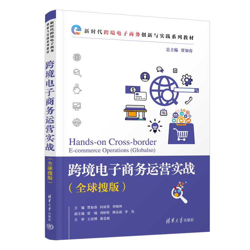 �羳����̄��\�I����(zh��n)��ȫ���Ѱ棩