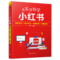 �����_(k��i)ʼ�W(xu��)С�t��(sh��)������(zh��n)��λ+��(chu��ng)������+�N���\(y��n)�I(y��ng)+ֱ����؛