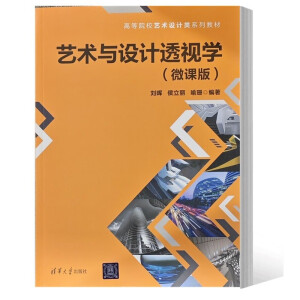 ˇ�g(sh��)�c�O(sh��)Ӌ͸ҕ�W(xu��)��΢�n�棩