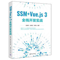 SSM+Vue.js 3ȫ���_�l(f��)����(zh��n)