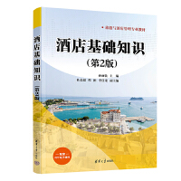 �Ƶ���A(ch��)֪�R����2�棩