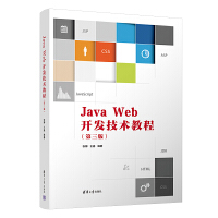 Java Web�_(k��i)�l(f��)���g(sh��)�̳�