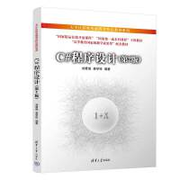 C#�����O(sh��)Ӌ(j��)����2�棩