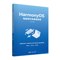 HarmonyOS��(li��n)�W(w��ng)�_�l(f��)���A���`