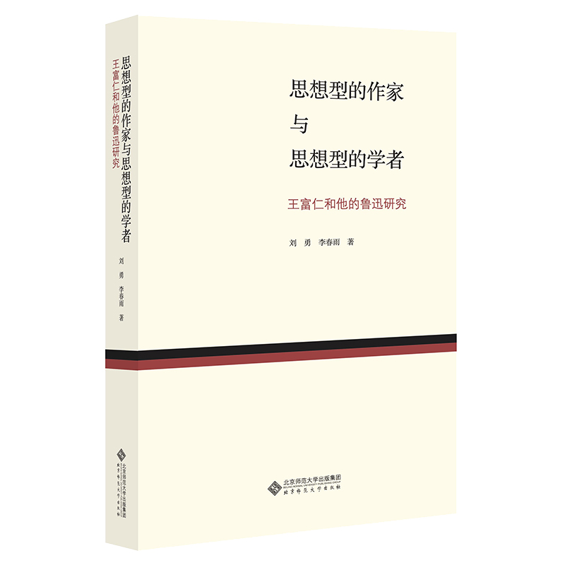 ˼���͵������c˼���͵ČW�ߣ��������c�Ї��F(xi��n)���ČW�о�