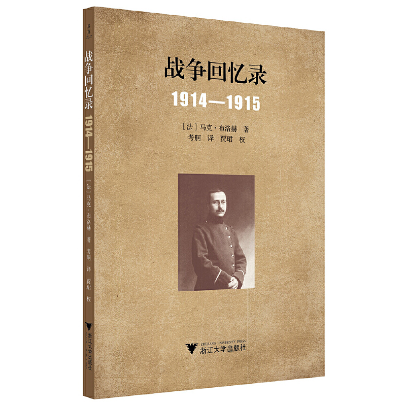 ��(zh��n)���ؑ�䛣�1914��1915