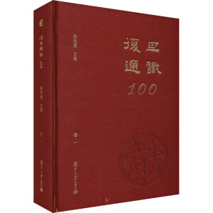 ��(f��)��ͨ�R100(��һ)