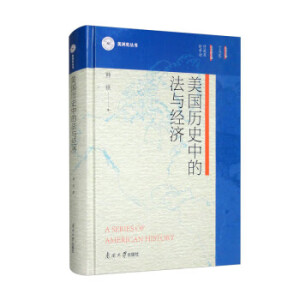 �����vʷ�еķ��c��(j��ng)��(j��)