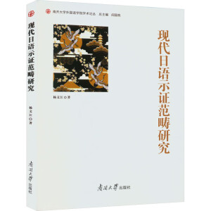 �F(xi��n)�����Z(y��)ʾ�C�����о�