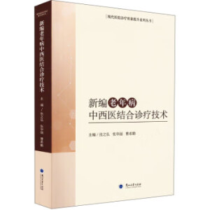 �¾����겡�����t(y��)�Y(ji��)���\�����g(sh��)