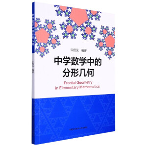 �ЌW(xu��)��(sh��)�W(xu��)�еķ��Ύ׺�