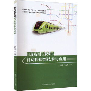 ����܉����ͨ�Ԅ��ۙzƱ���g(sh��)�c��(y��ng)��