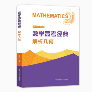 ��(sh��)�W(xu��)�߿���(j��ng)�䣺�����׺�