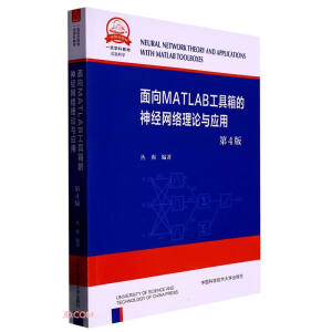 ����MATLAB���������(j��ng)�W(w��ng)�j(lu��)����4�棩