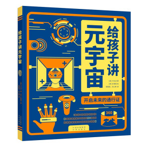 �o�����vԪ���棺�_��δ����ͨ���C