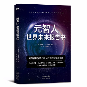 Ԫ���ˣ�����δ��(l��i)��(b��o)���