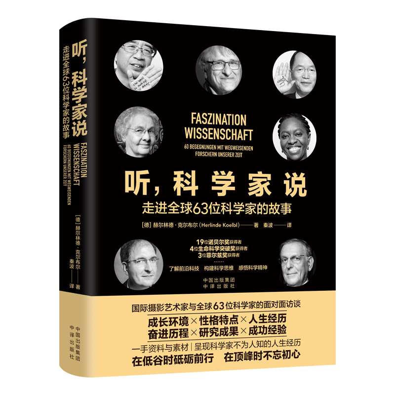  ���ƌW(xu��)���f�����M(j��n)ȫ��63λ�ƌW(xu��)�ҵĹ���