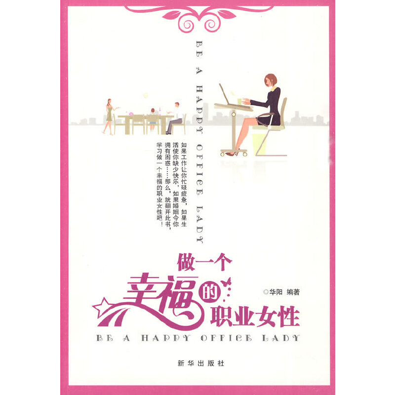 ��һ��(g��)�Ҹ����I(y��)Ů��