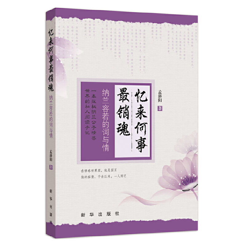 ����(l��i)�������N�꣺�{�m�������~�c��