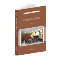 �Ї����F(xi��n)���ߵȽ�������ʷ�ψD�b��ȫ�Ńԣ�