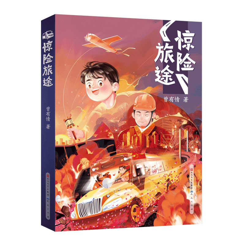 �@�U(xi��n)��;��2023��ٰ�ǧ�˺��ٕ�(sh��)�� ���꼉(j��)���]��x��