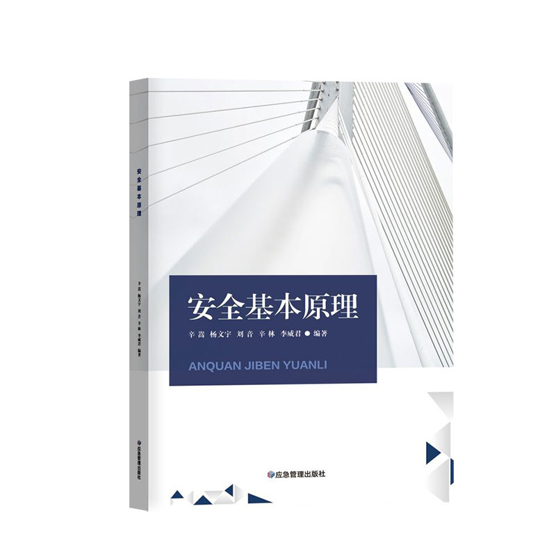 ��ȫ����ԭ��