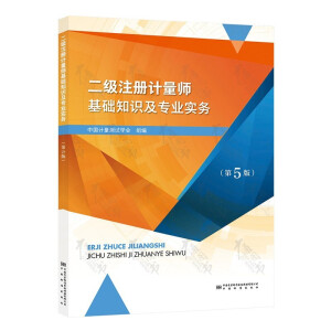 һ��(j��)ע��(c��)Ӌ(j��)�������A(ch��)֪�R(sh��)����(zhu��n)�I(y��)֪�R(sh��)