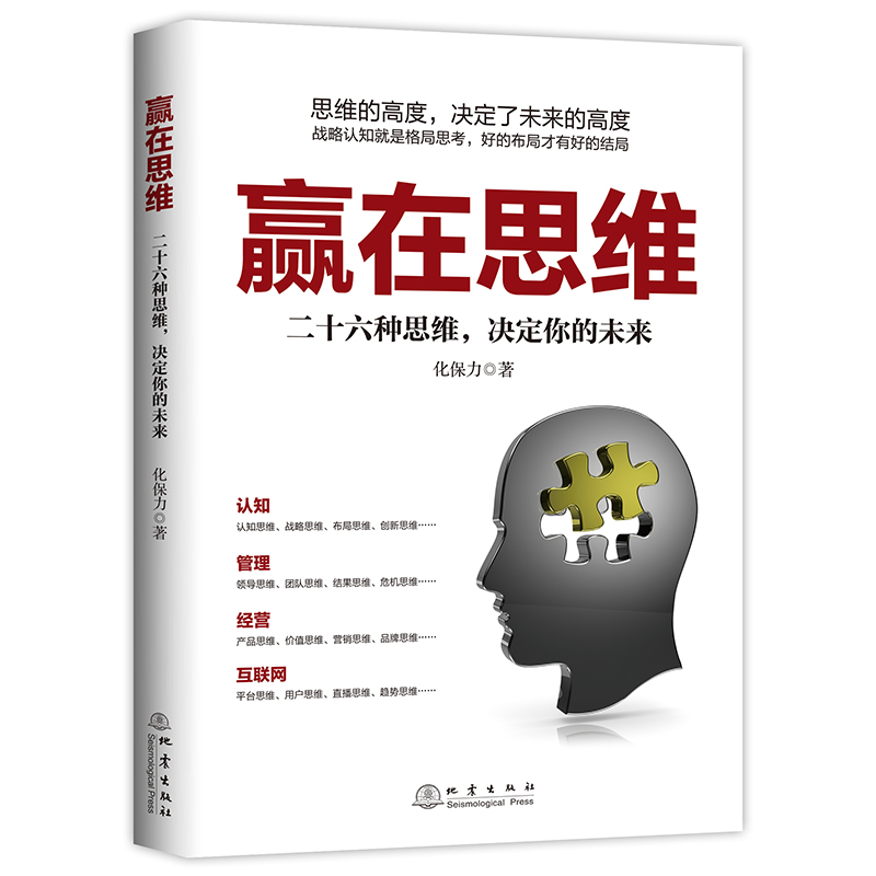 �A��˼�S����ʮ���N˼�S���Q�����δ��(l��i)