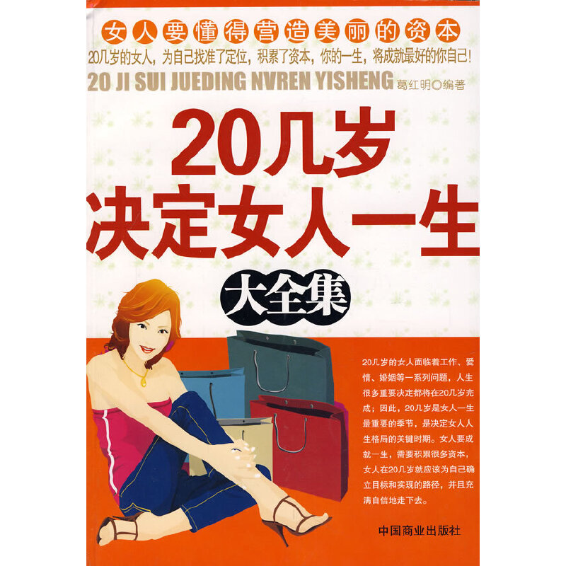 ��20�ךq�Q��Ů��һ����ȫ����