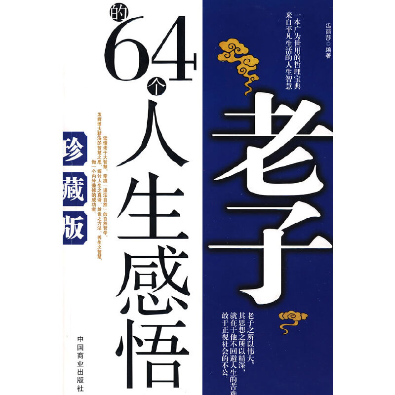 ���ӵ�64����������