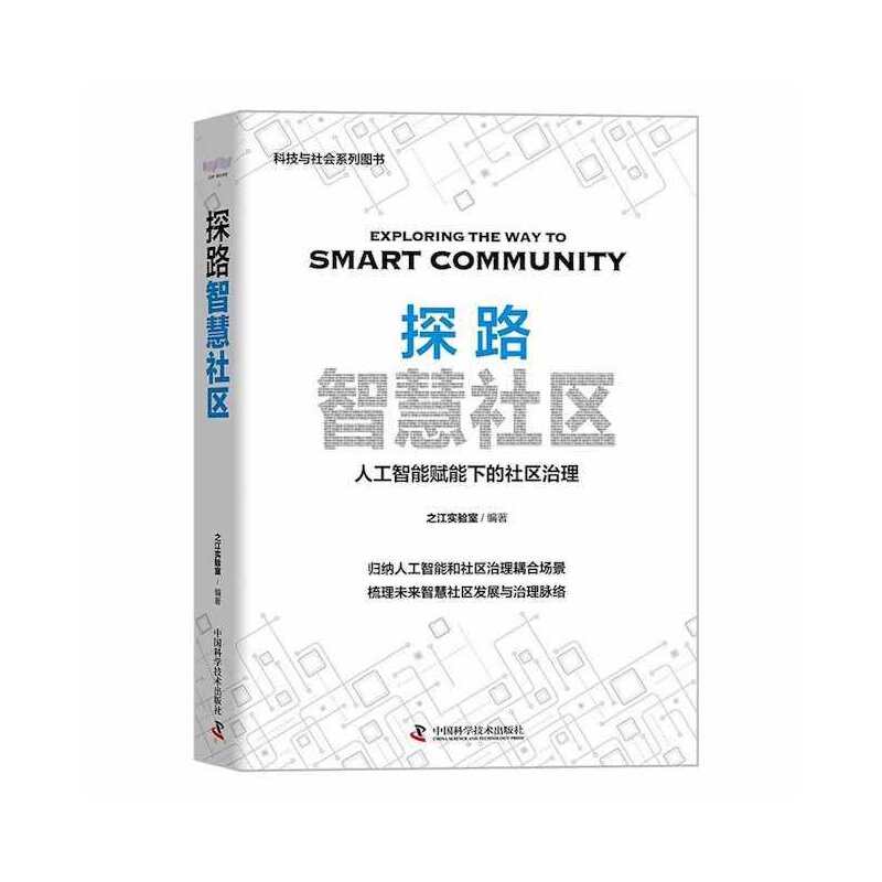 ̽·�ǻ���^(q��)-���˹������c���й����ą^(q��)��?q��)����? name=