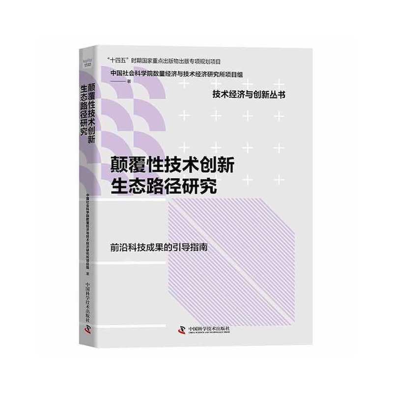 ��Լ��g��(chu��ng)�����B(t��i)·���о�