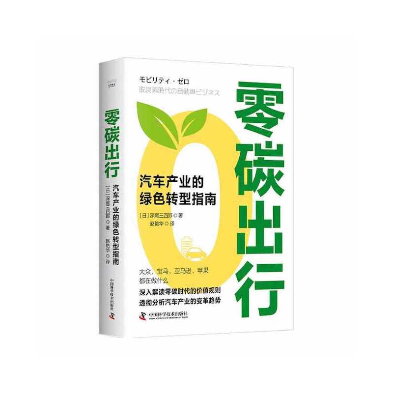 ��̼���У���܇�a(ch��n)�I(y��)�ľGɫ�D��ָ��