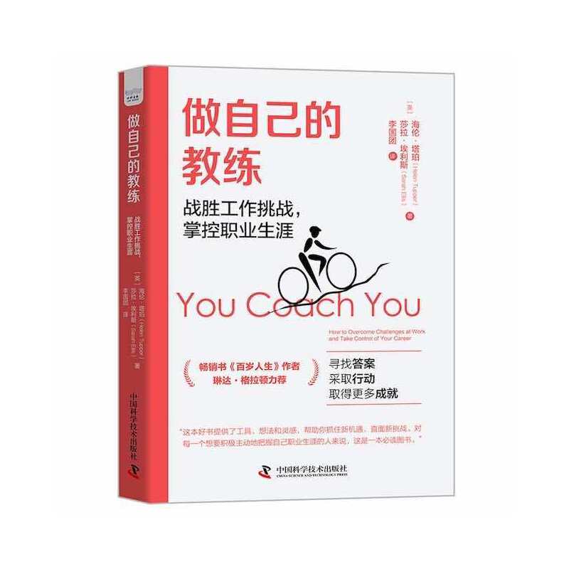 ���Լ��Ľ̾� : ��(zh��n)�ٹ�������(zh��n)���ƿ��I(y��)����