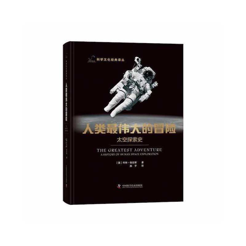 �������ð�U��̫��̽��ʷ