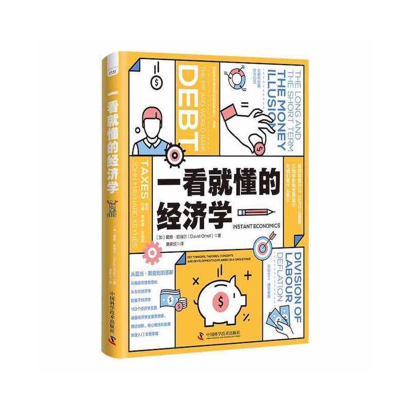 һ���Ͷ��Ľ�(j��ng)���W