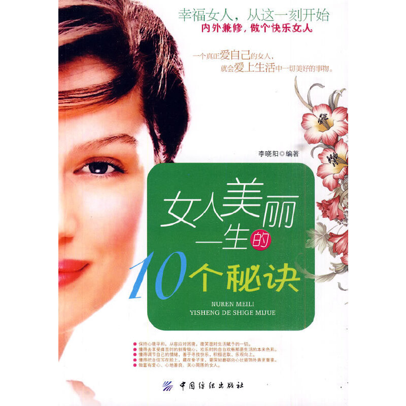 Ů������һ����10��(g��)���E