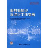 GB 31605-2020��ʳƷ��ȫ���Ҙ�(bi��o)��(zh��n) ʳƷ��������l(w��i)��Ҏ(gu��)������(sh��)ʩָ��