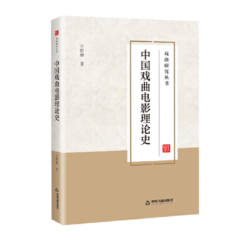 �Ї������Ӱ��Փʷ