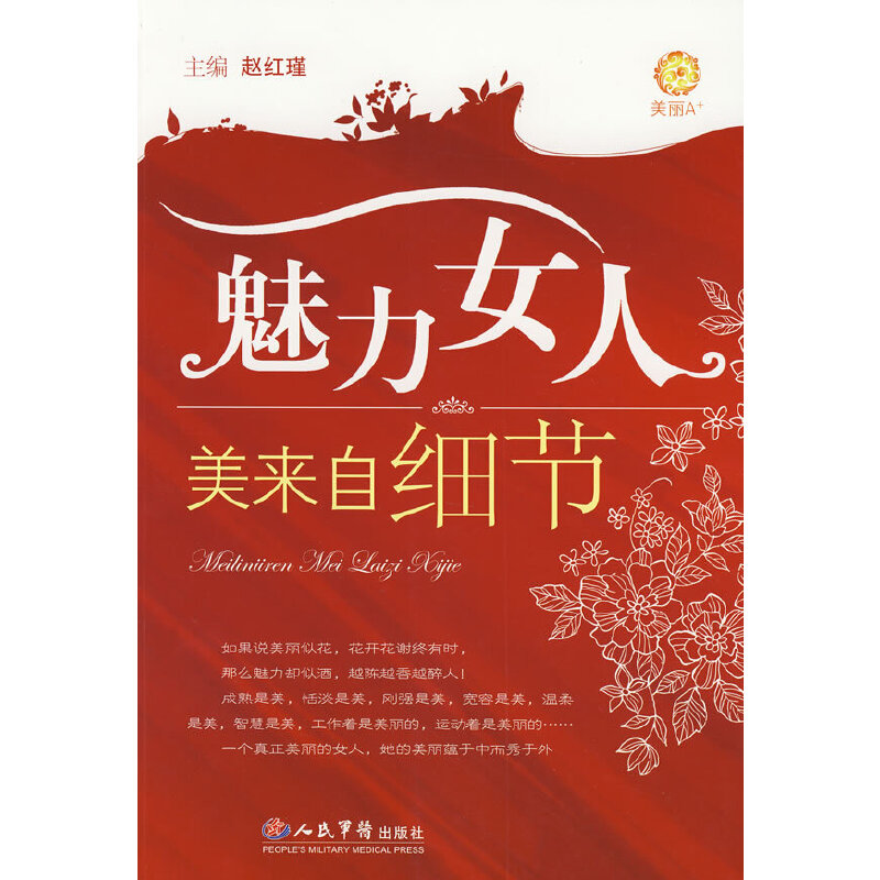 ����Ů��.�����Լ�(x��)��(ji��)