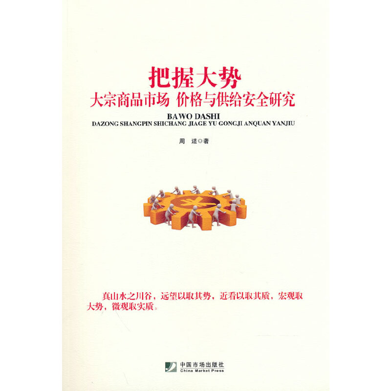 ���մ�ݣ�������Ʒ�Ј����r���c���o��ȫ�о�