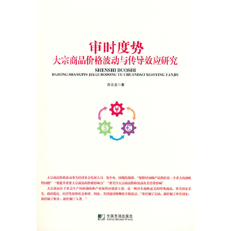 ���r�Ȅݣ�������Ʒ�r�񲨄��c����Ч���о�