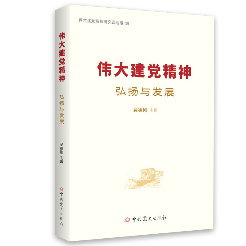 �����h���񣺺�P�c�l(f��)չ