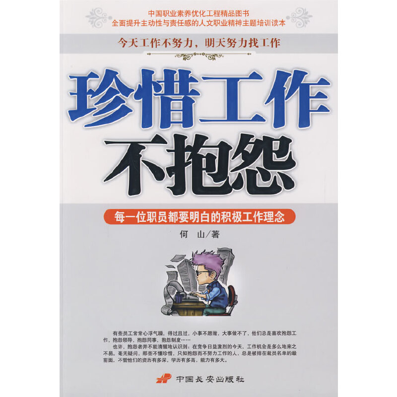 ��ϧ��������Թ