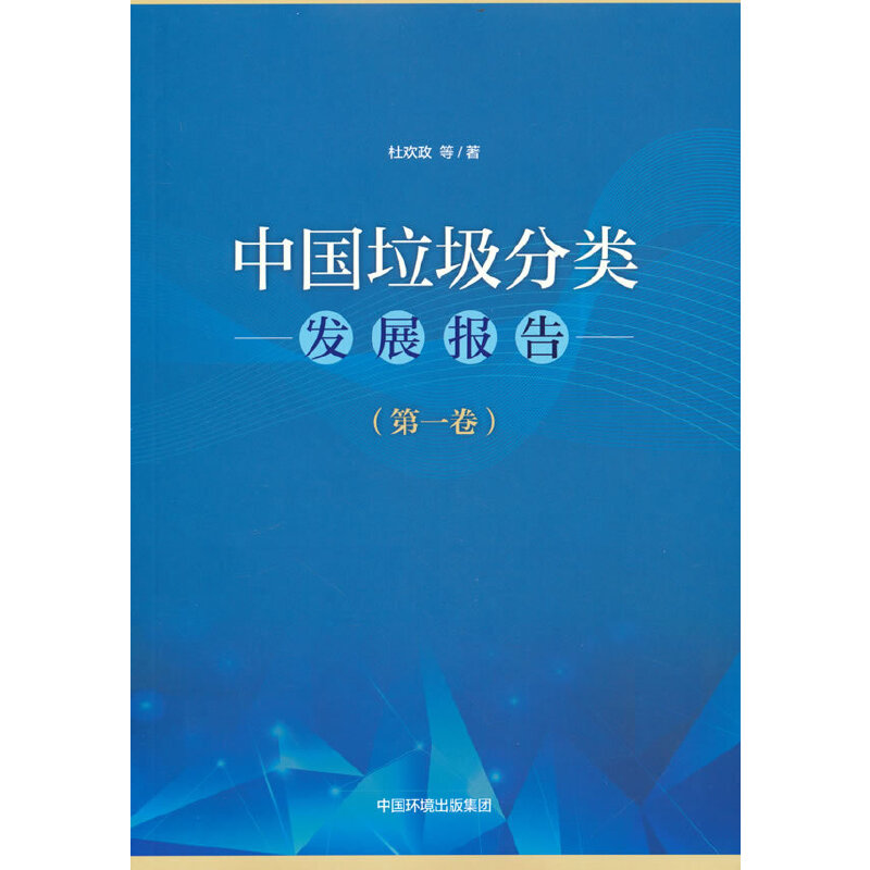 �Ї�������l(f��)չ��棨��һ����