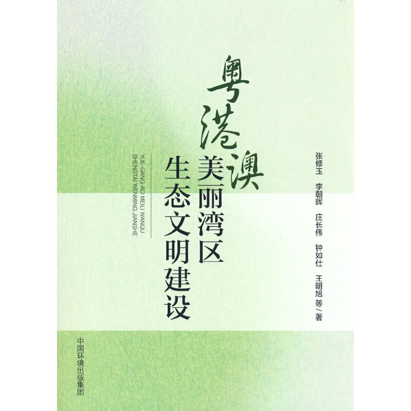 ���۰��������^(q��)���B(t��i)�������O(sh��)